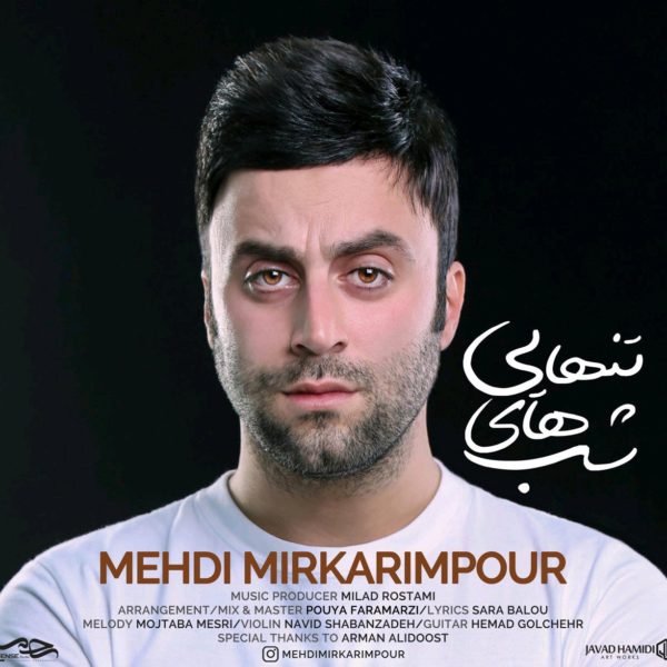 Mehdi Mirkarimpour - 'Shabhaye Tanhaei'