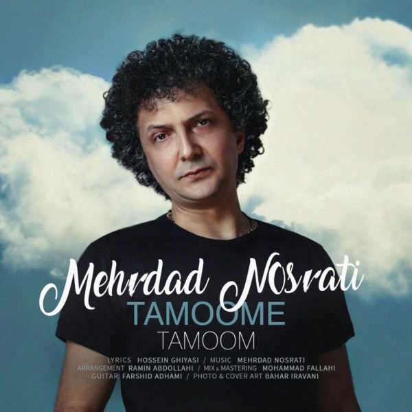 Mehrdad Nosrati - 'Tamoome Tamoom'
