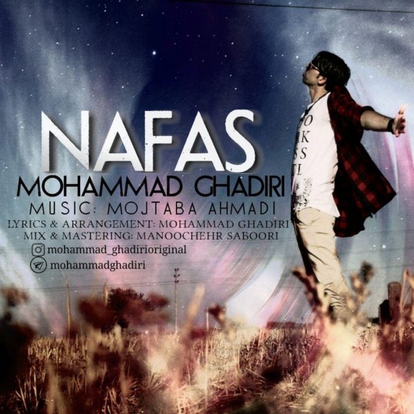 Mohammad Ghadiri - 'Nafas'
