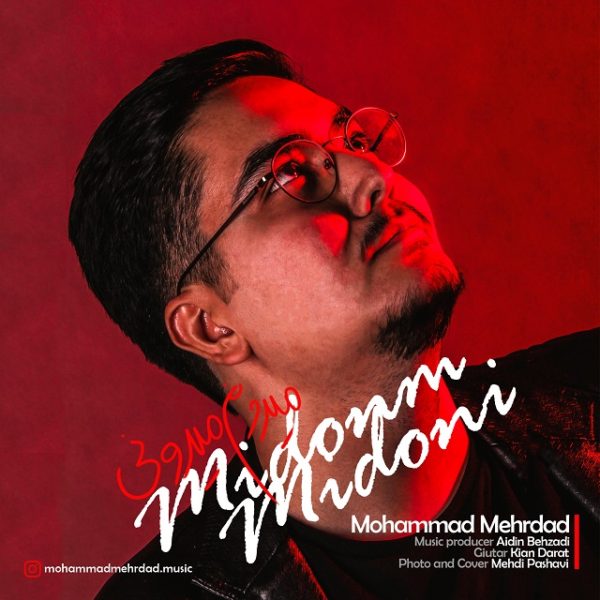 Mohammad Mehrdad - 'Midoonam Midooni'