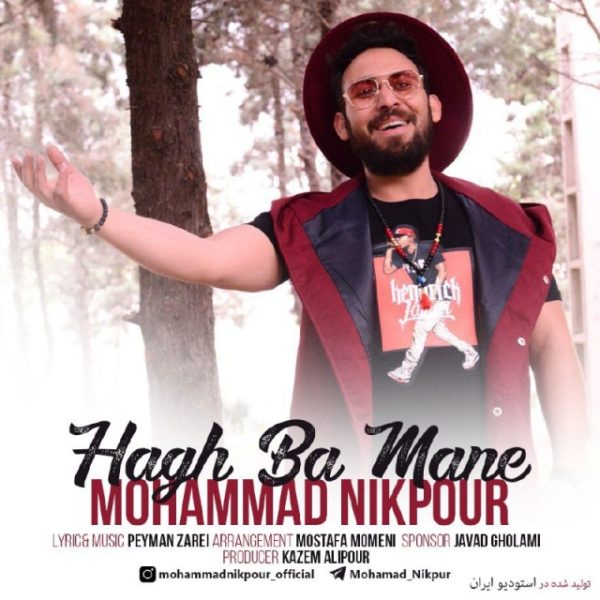 Mohammad Nikpour - 'Hagh Ba Mane'