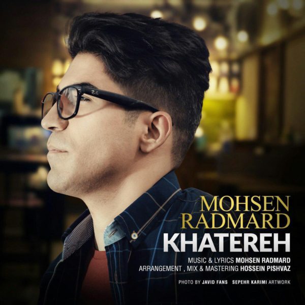 Mohsen Radmard - 'Khatereh'