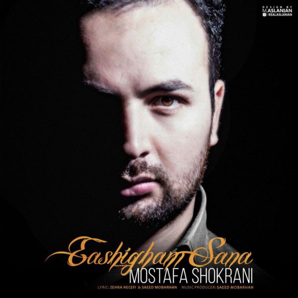 Mostafa Shokrani - 'Ashigham Sana'