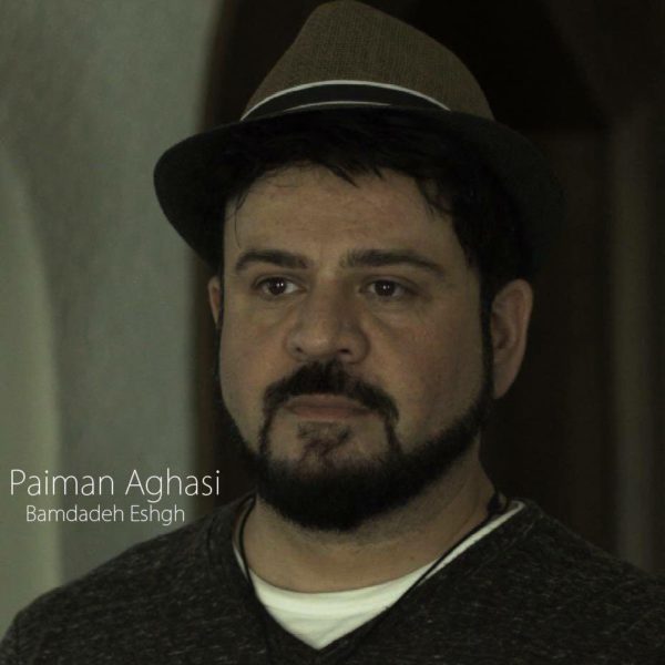 Paiman Aghasi - 'Bamdadeh Eshgh'