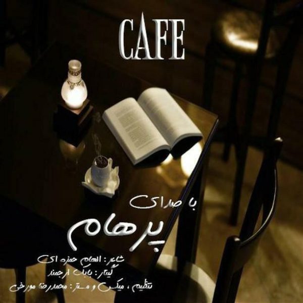 Parham Abbasi - 'Cafe'