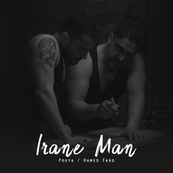 Pouya & Hamed Fard - 'Irane Man'