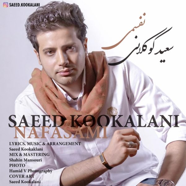 Saeed Kookalani - 'Nafasami'