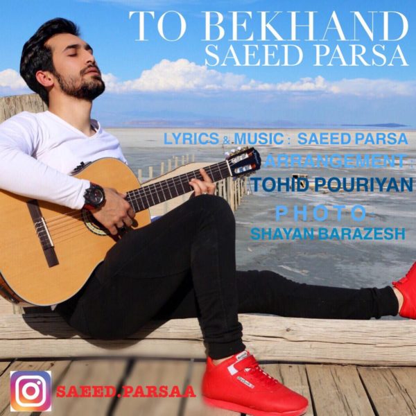 Saeed Parsa - 'To Bekhand'