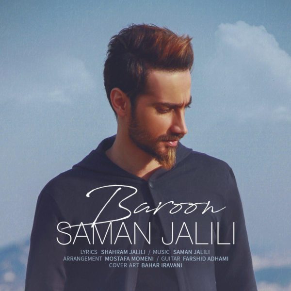 Saman Jalili - 'Baroon'