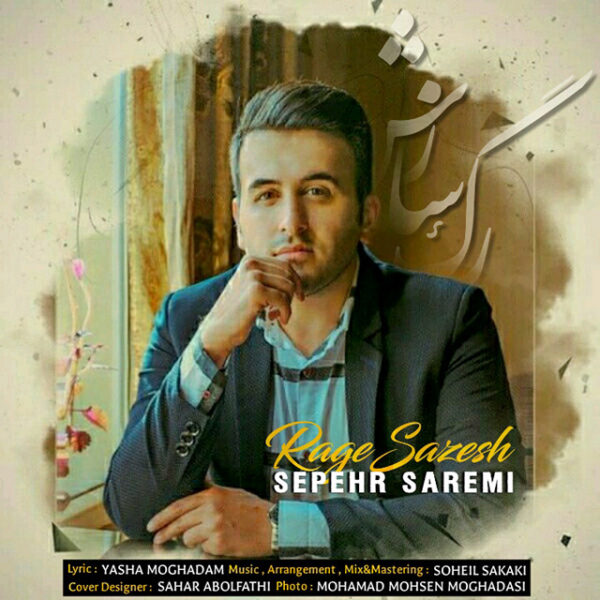 Sepehr Saremi - 'Rage Sazesh'