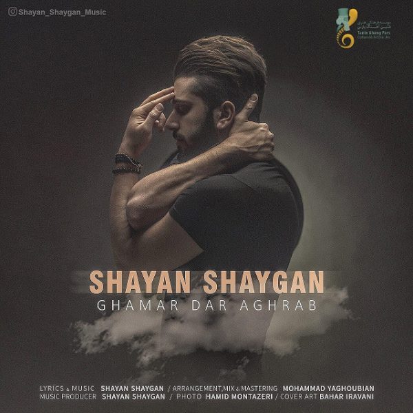 Shayan Shaygan - 'Ghamar Dar Aghrab'