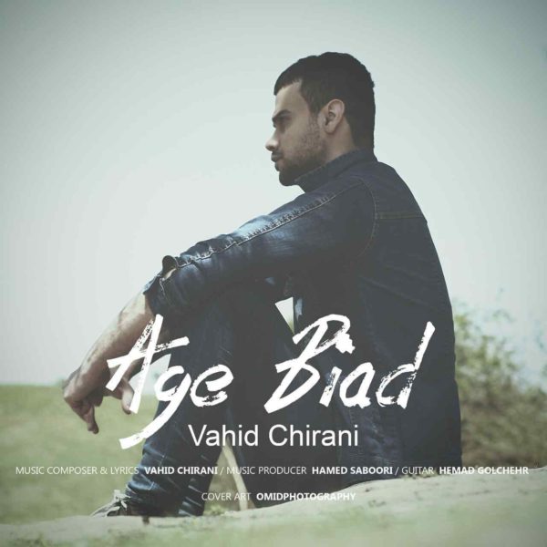 Vahid Chirani - 'Age Biad'