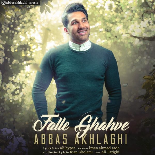 Abbas Akhlaghi - 'Falle Ghahve'