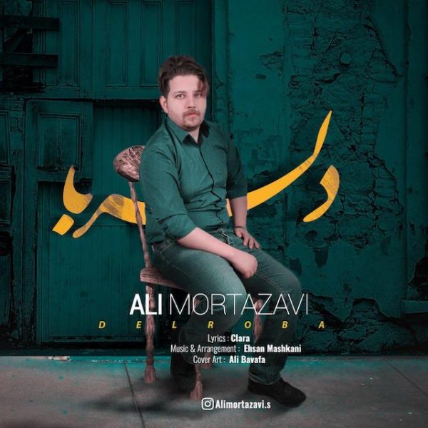 Ali Mortazavi - 'Delroba'