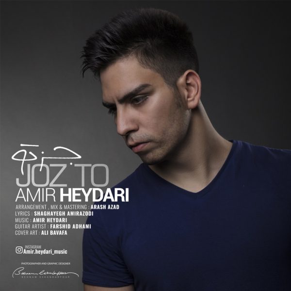 Amir Heydari - 'Joz To'