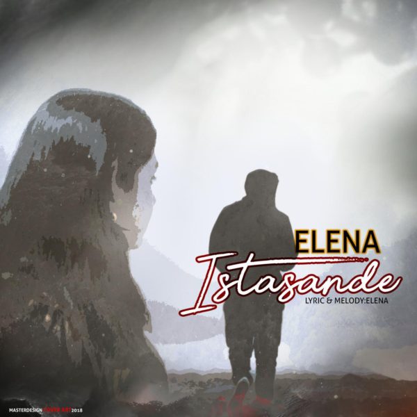 Elena - Istasande