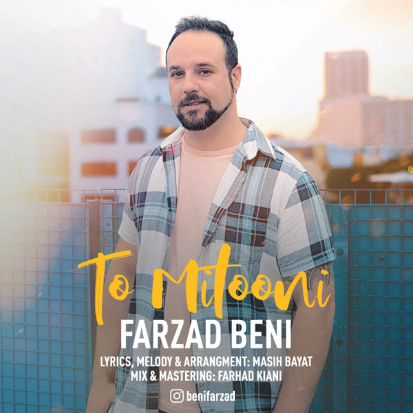 Farzad Beni - 'To Mitooni'