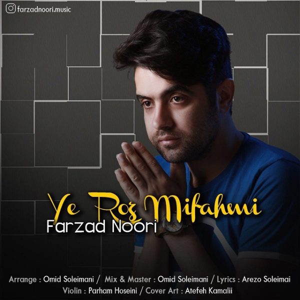 Farzad Noori - 'Ye Rouz Mifahmi'