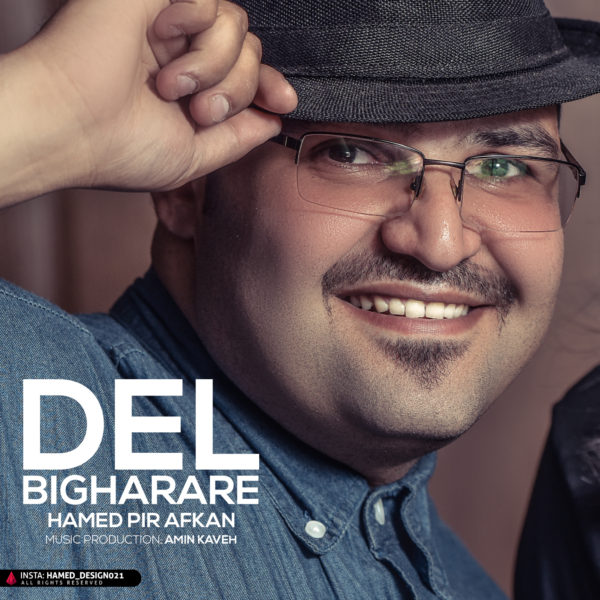 Hamed Pir Afkan - 'Del Bigharare'