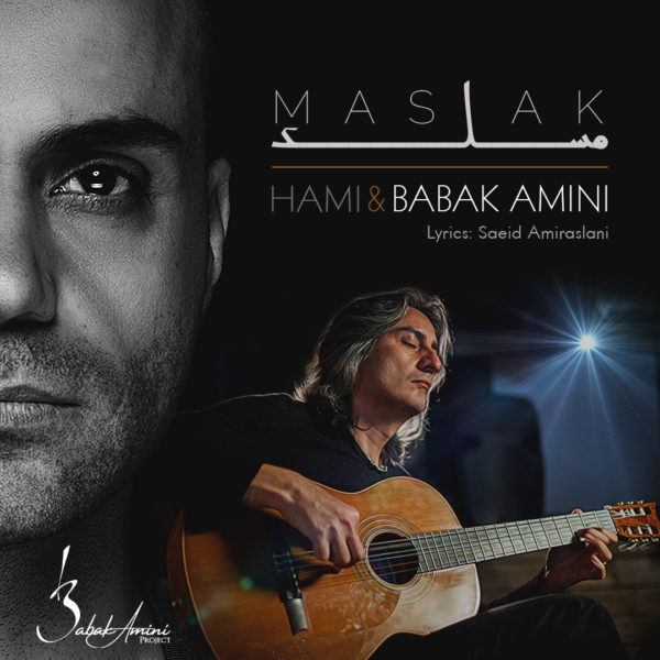 Hami & Babak Amini - 'Maslak'