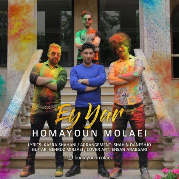 Homayoun Molaei - 'Ey Yar'