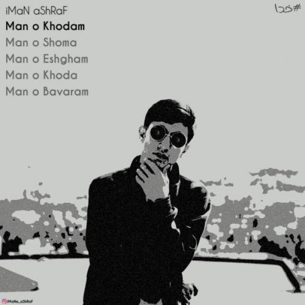Iman Ashraf - 'Man O Khodam'