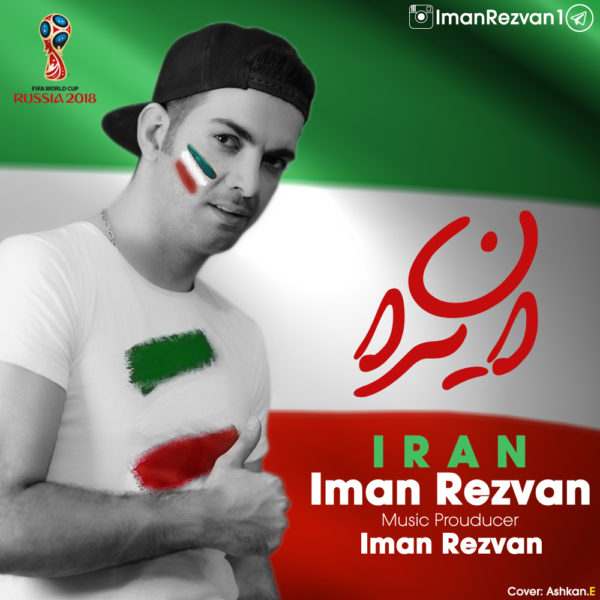 Iman Rezvan - 'Iran'
