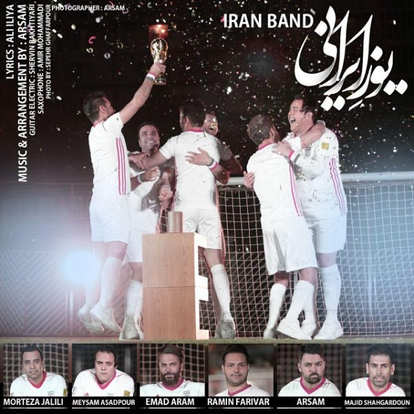 Iran Band - 'Youze Irani'
