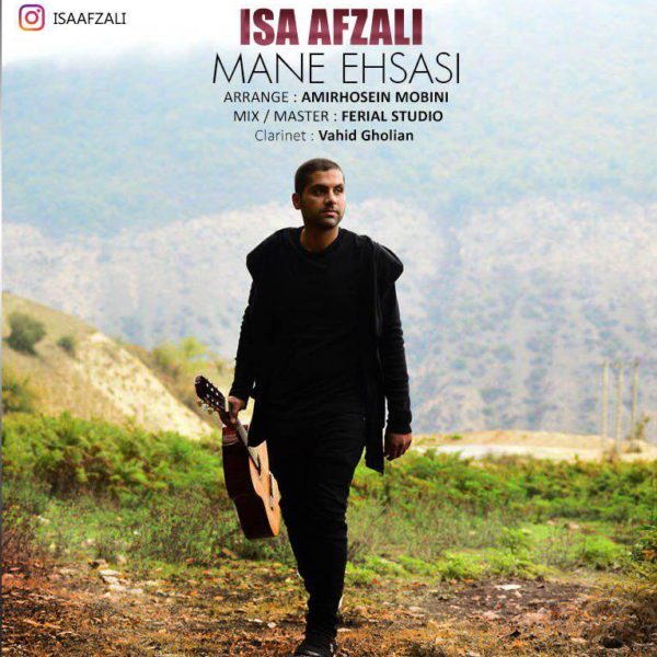 Isa Afzali - 'Mane Ehsasi'