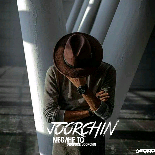 Joorchin - Negahe To
