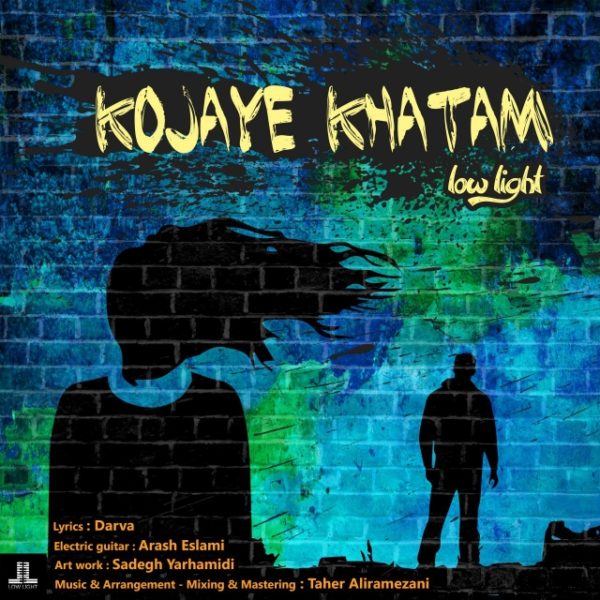 Lowlight - 'Kojaye Khatam'