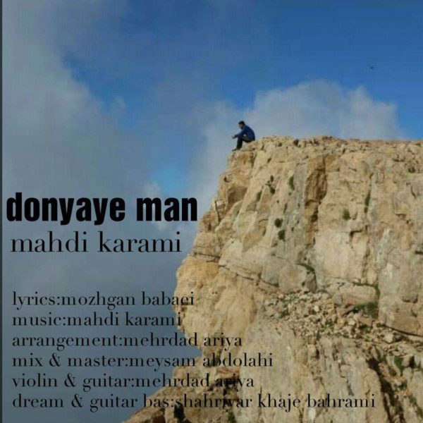Mahdi Karami - 'Donyaye Man'