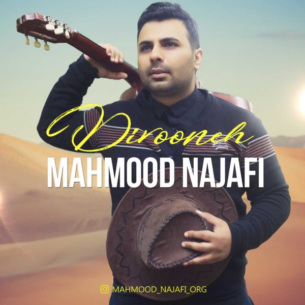Mahmood Najafi - 'Divooneh'