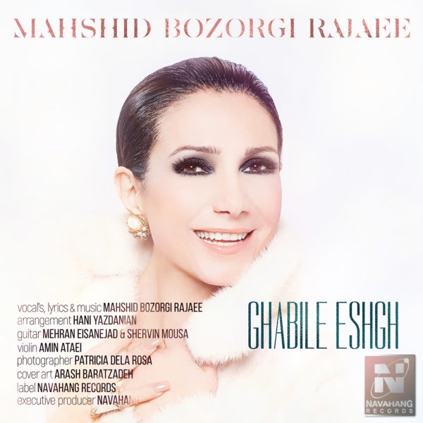 Mahshid Bozorgi Rajaee - 'Ghabile Eshgh'