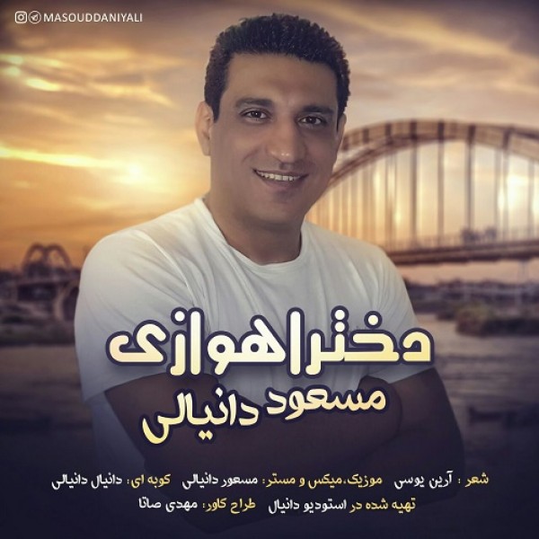 Masoud Danyali - 'Dokhtar Ahvazi'