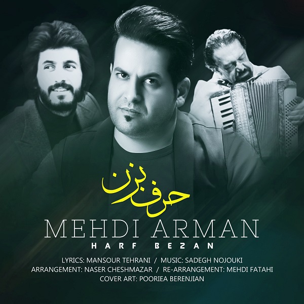 Mehdi Arman - 'Harf Bezan'