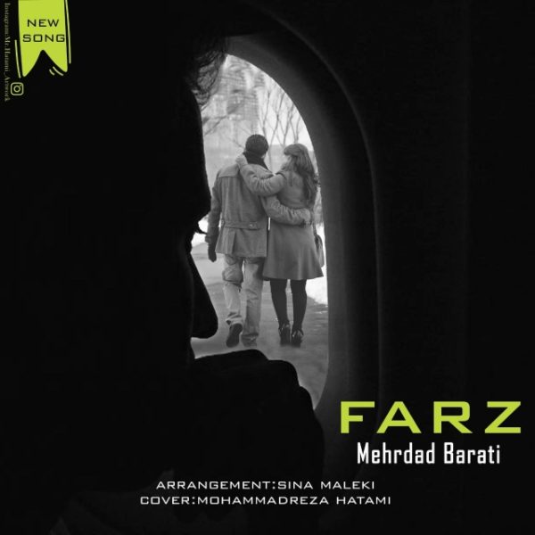 Mehrdad Barati - 'Farz'