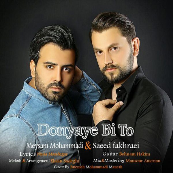 Meysam Mohammad & Saeed Fakhraei - 'Donyaye Bi To'