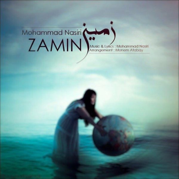 Mohamad Nasiri - 'Zamin'