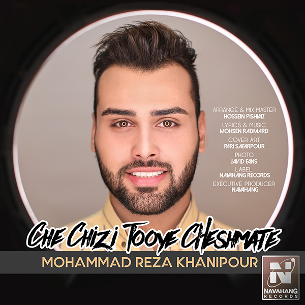 Mohammad Reza Khanipour - Che Chizi Tooye Cheshmate