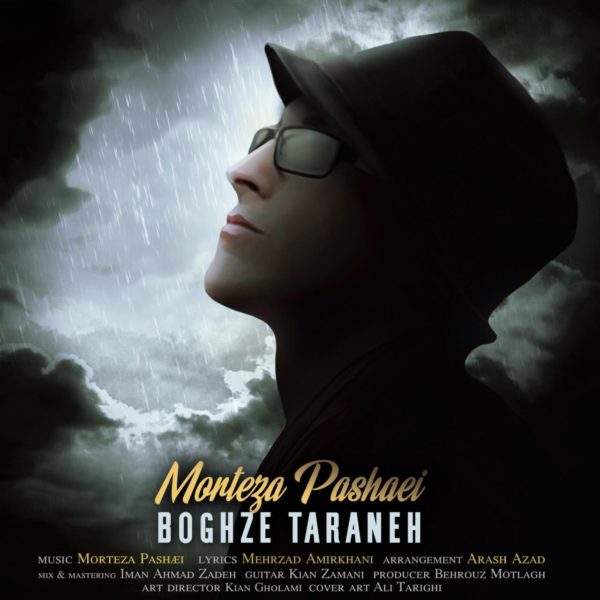 Morteza Pashaei - 'Boghze Taraneh'