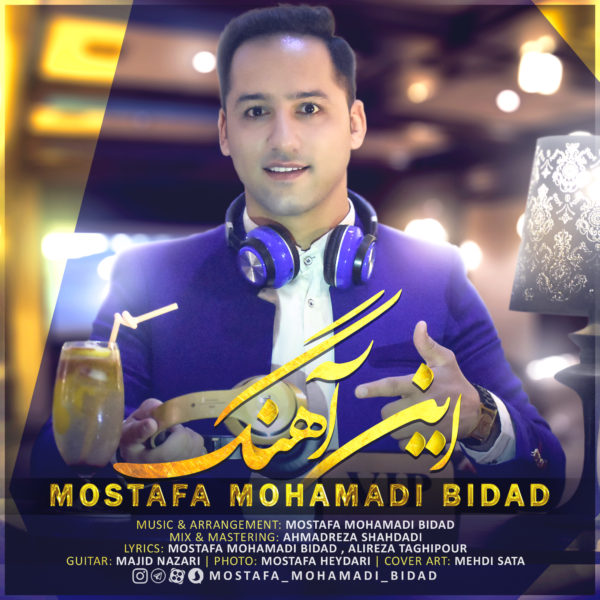 Mostafa Mohamadi Bidad - 'In Ahang'
