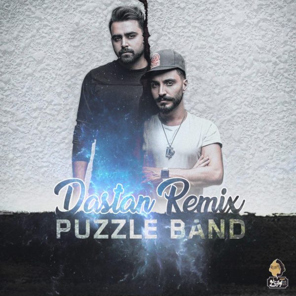 Puzzle Band - 'Dastan (Remix)'