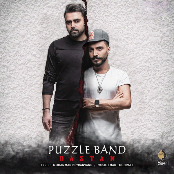 Puzzle Band - 'Dastan'