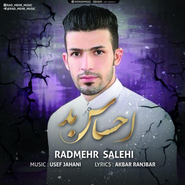 Radmehr Salehi - 'Ehsase Bad'