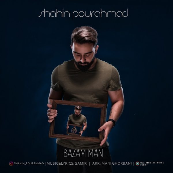 Shahin Pourahmad - 'Bazam Man'