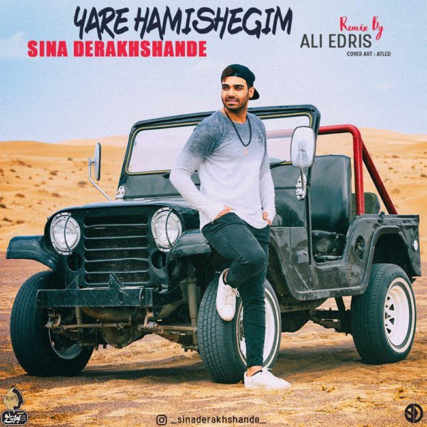 Sina Derakhshande - 'Yare Hamishegim (Ali Edris Remix)'