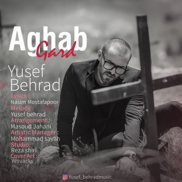 Yusef Behrad - 'Aghabgard'