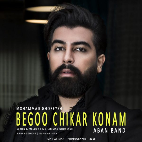 Aban Band - Begoo Chikar Konam