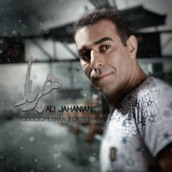 Ali Jahanian - Harbar